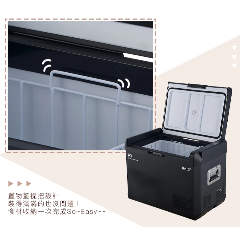 iO 黑騎士壓縮機行動冰箱 iMCF47 第二代【綠色工場】 智慧冰箱 露營 野餐 車用冰箱 露營冰箱 冰箱 保冰箱