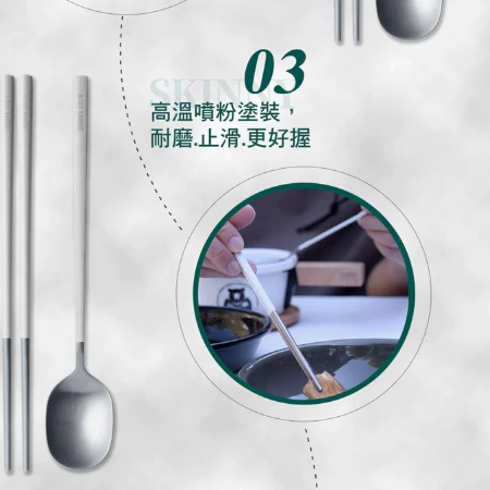 仙德曼 露營餐具組４套入（附收納網袋）【綠色工場】湯匙 筷子 衛生筷 316不鏽鋼 便攜餐具 扁筷 韓式美學