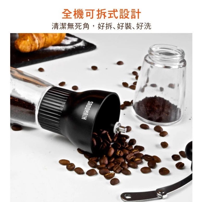 仙德曼 手動咖啡研磨器-輕便款【綠色工場】 CF001 磨豆機 手搖磨豆機 手動磨豆機 露營磨豆機 咖啡磨豆機 研磨器