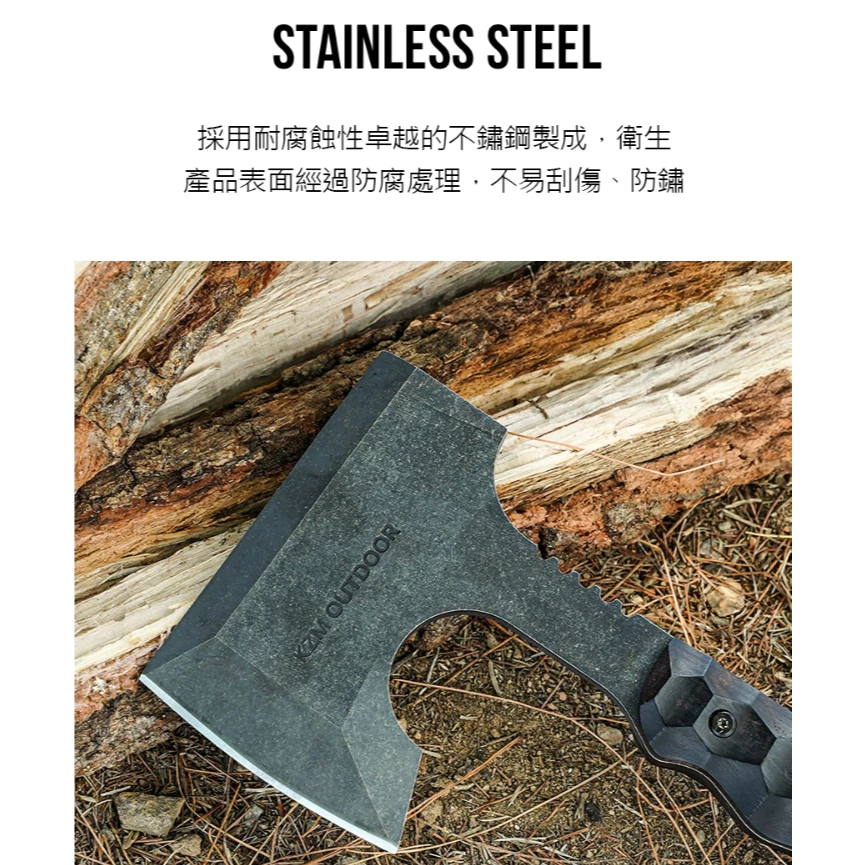 KAZMI KZM 工業風手斧【綠色工場】斧頭 木斧 柴斧 野營斧 附保護皮套 劈砍柴