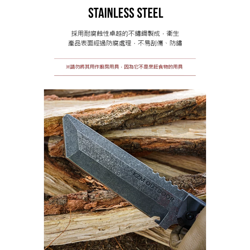 KAZMI KZM 工業風柴刀【綠色工場】求生刀 直刀 戶外刀 小刀 露營刀 野營刀
