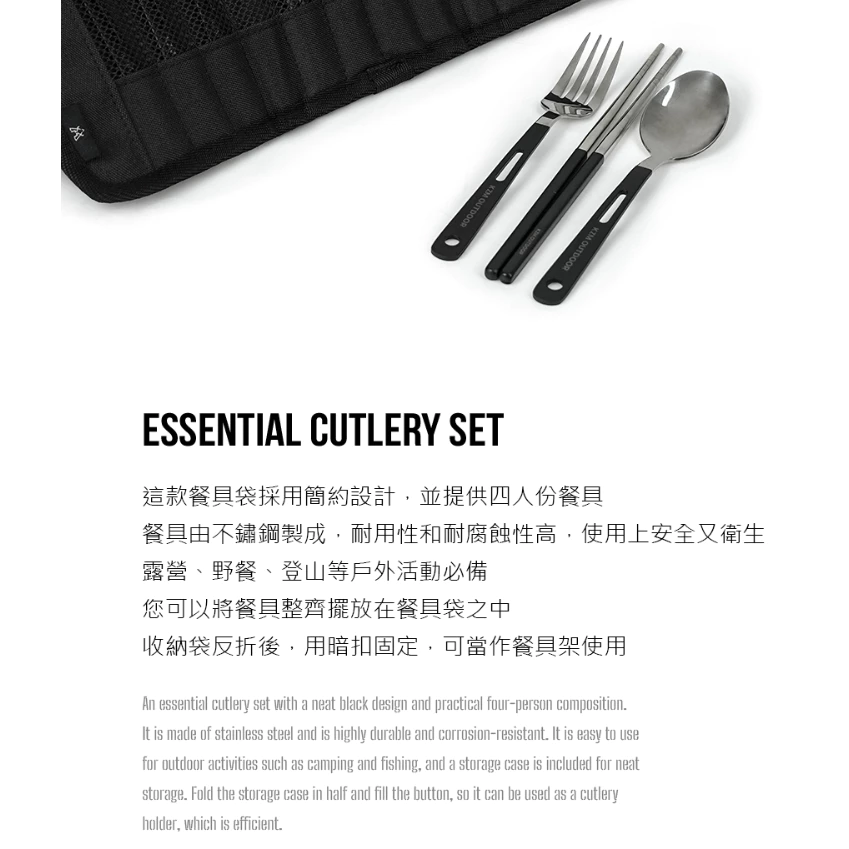 KAZMI KZM 工業風立體餐具收納袋【綠色工場】筷子湯匙叉子 四入餐具 不鏽鋼餐具 便攜餐具 露營餐具 風格選物
