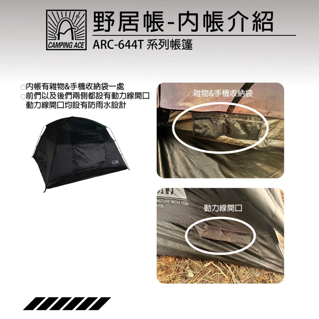 野樂 野居 300帳【綠色工場】黑森戰術系列 露營帳篷 四季帳 六人帳 塗銀遮陽 新手帳 抗風防水 家庭帳 透氣帳