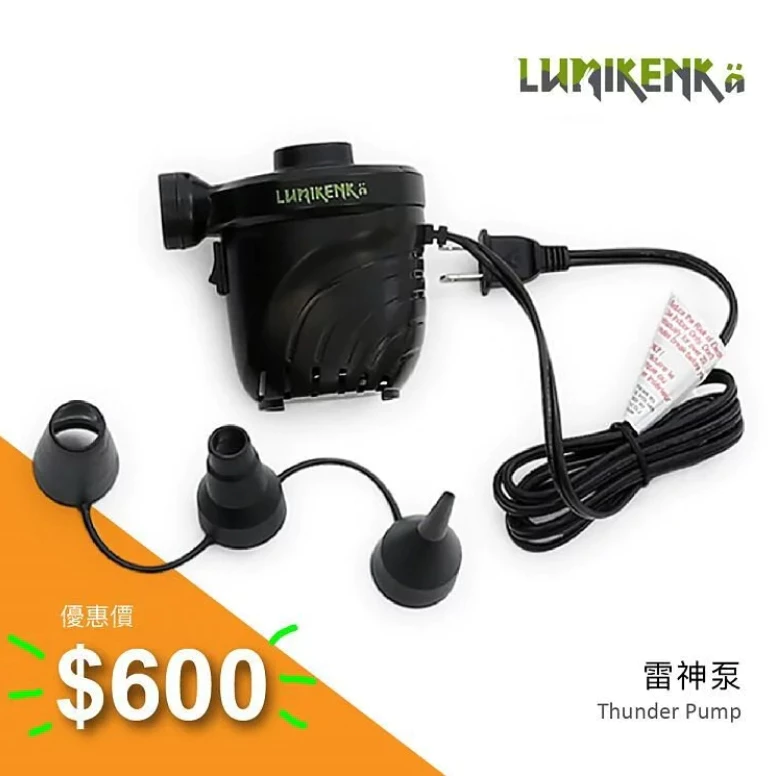 露米 雷神泵【綠色工場】打氣機 充氣幫浦 充氣馬達 打氣幫浦 充氣床專用 1.09PSI 附收納袋 Lumikenkä