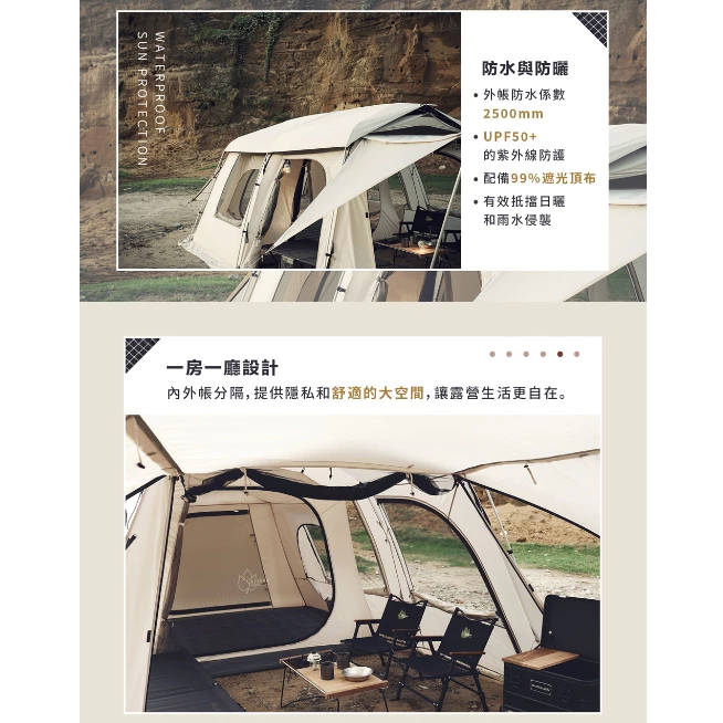 OutdoorBase 沙丘光影隧道帳【綠色工場】4-6人帳 一房一廳 別墅帳 露營帳篷 四季帳 家庭帳 三環帳