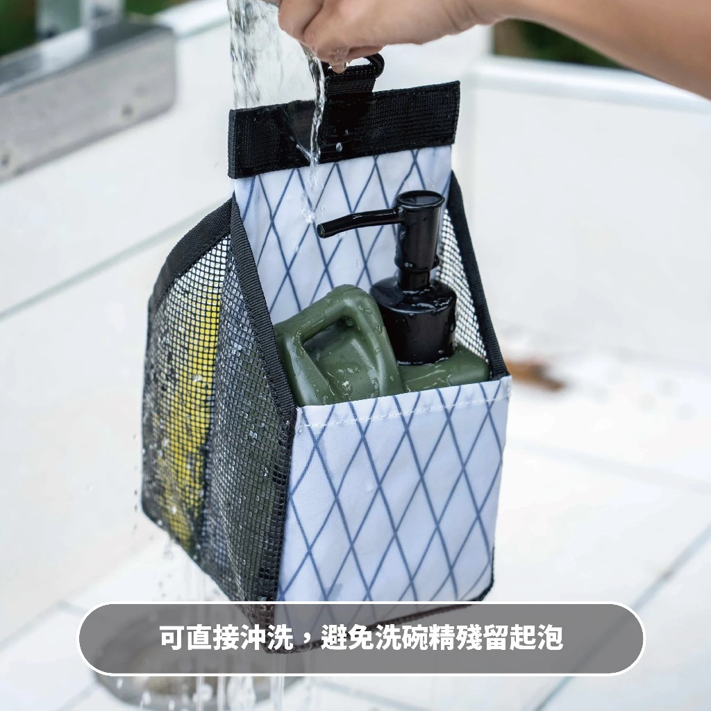 Owl camp 洗碗袋【綠色工場】瀝水籃 瀝水袋 洗碗籃 置物袋 吊掛網袋 DWD