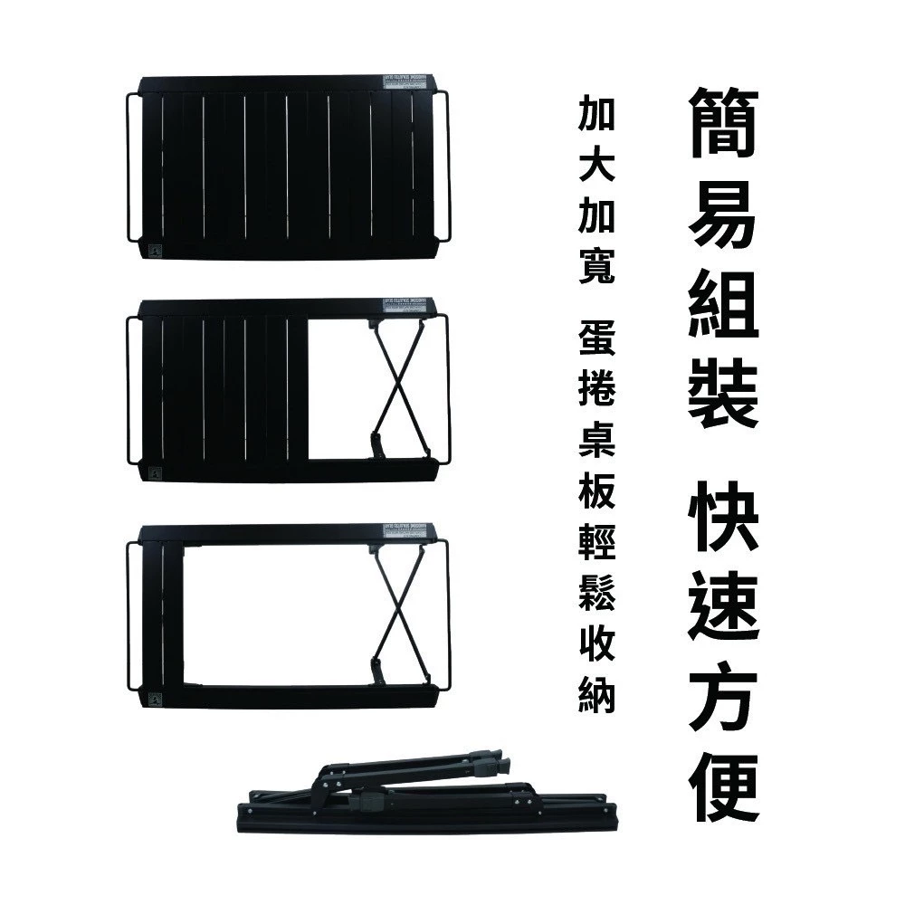 Camping Ace 野樂 野遊升降桌【綠色工場】IGT桌 蛋捲桌 鋁合金桌 露營桌 黑森戰術系列 ARC-91TB