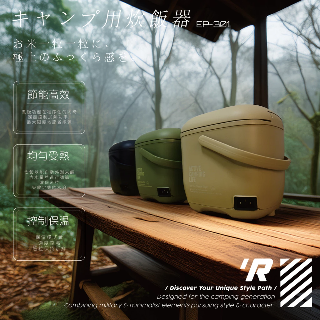 樂活不露 天后鍋 (微電腦電子鍋)【綠色工場】3人份 電鍋 飯鍋 煮飯鍋 迷你電鍋