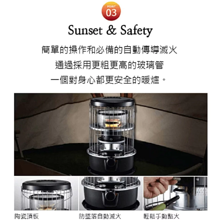 PASECO CAMP-10 鈦離子煤油暖爐【綠色工場】韓國原裝 帕賽克 暖爐 煤油爐 暖器 附收納袋