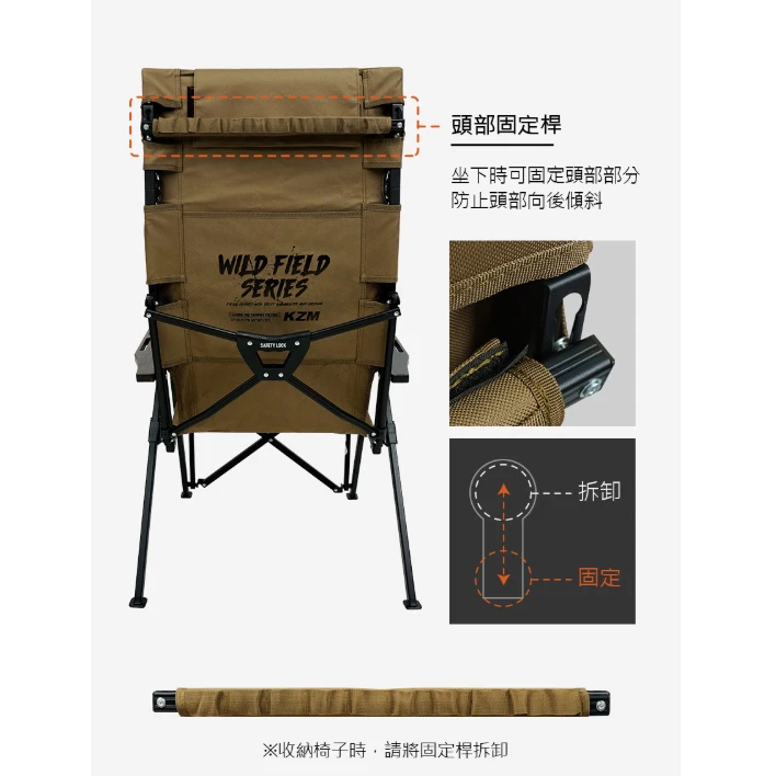 KZM 工業風六段折疊椅(含掛物架)【綠色工場】露營椅 折疊椅 休閒椅 可調整椅背 大川椅 附收納袋 卡其/黑色