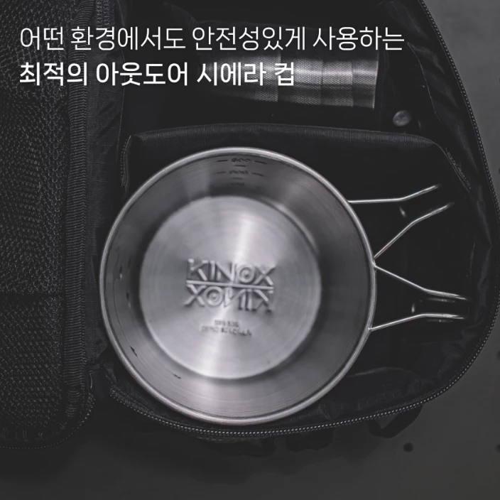 KINOX 不鏽鋼質感雪拉杯 600ml 【綠色工場】露營碗 不鏽鋼碗 湯碗 飯碗 可堆疊 Sierra cup