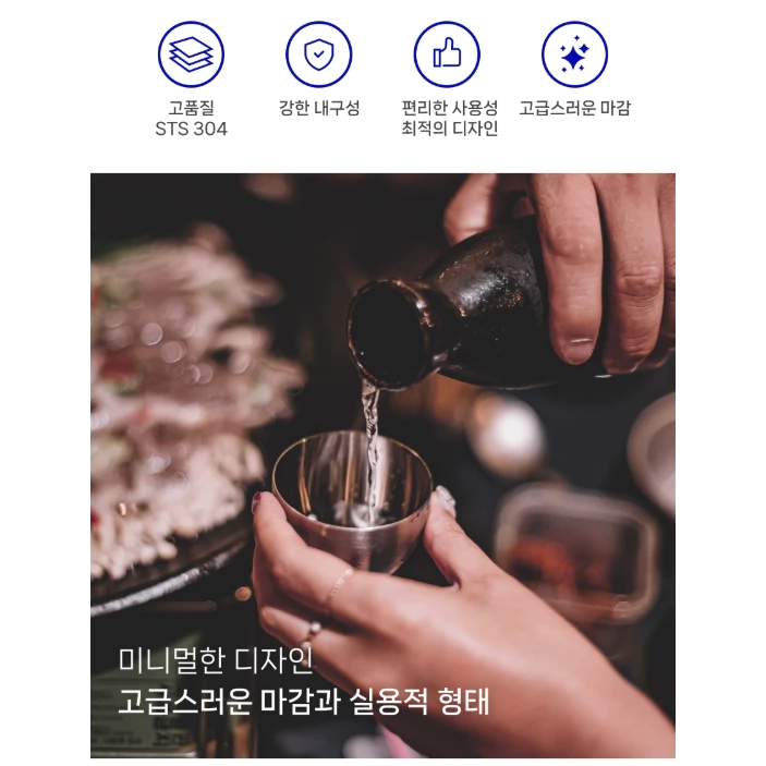 KINOX 酒鬼shot杯 四入【綠色工場】一口酒杯 酒杯 子彈杯 烈酒杯 白酒杯 韓國製 Shot Glass