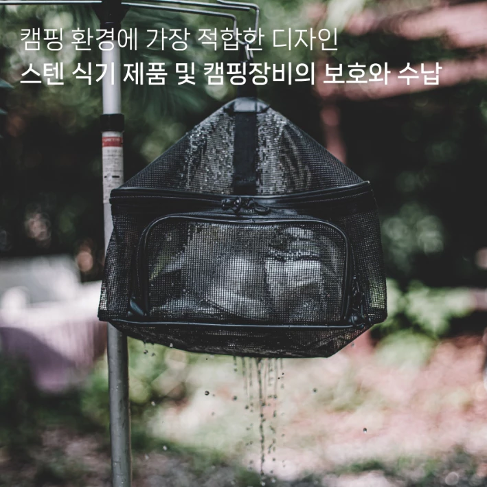 KINOX 餐廚大師裝備包【綠色工場】 IGT一單位包(瀝水袋+外袋) Camping Bowl Bag 收納袋 裝備袋