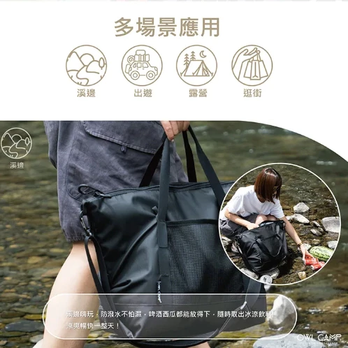 Owl Camp 變形保冷袋-城市系列【綠色工場】保冰收納袋 保溫袋 保冰袋 置物袋 掛物袋 裝備袋 手提袋