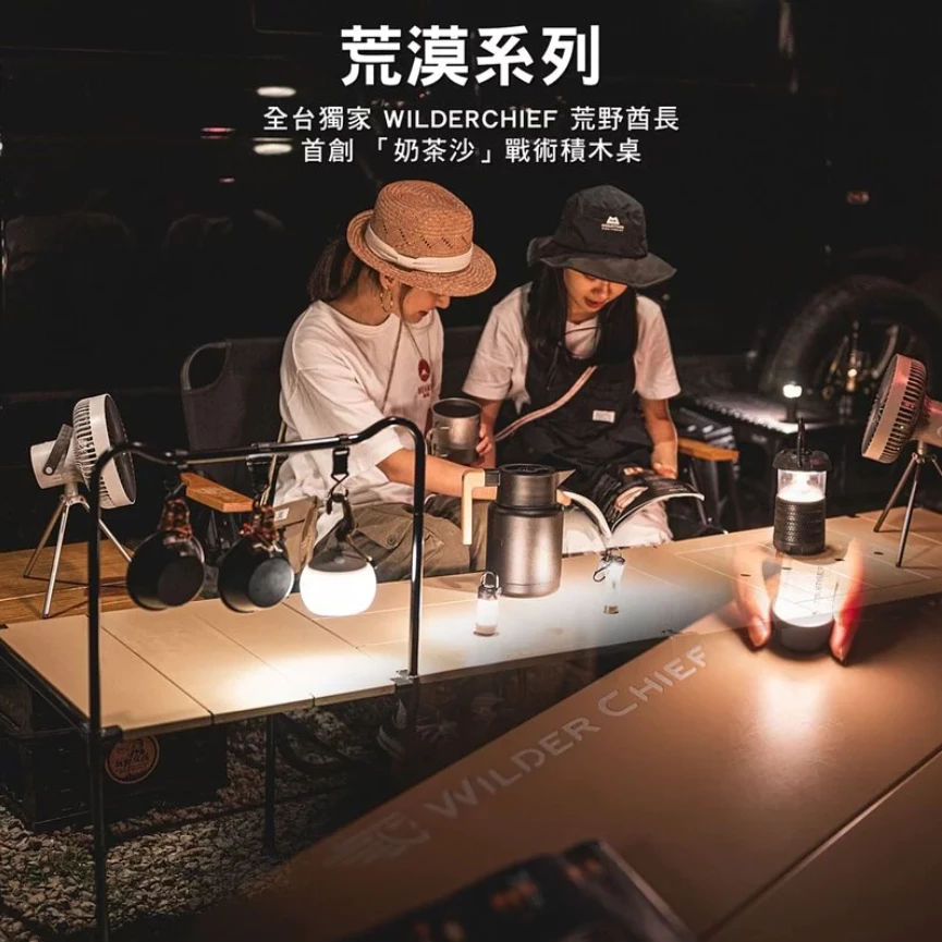 WILD CHIEF 荒野戰術積木桌-旗艦組【綠色工場】IGT單位桌 鋁合金桌 露營桌 收納桌 附收納袋