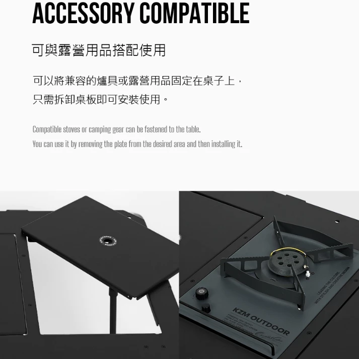 KZM ONE SERIES 3單位桌【綠色工場】kazmi IGT單位桌 露營桌 鋁合金桌 黑化 可拼接桌 韓國選物