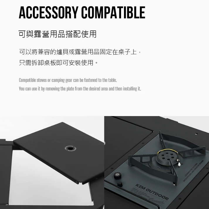 KZM ONE SERIES 2單位連接板【綠色工場】kazmi IGT單位桌板 桌板 鋁合金 單位板 黑化 可拼接桌