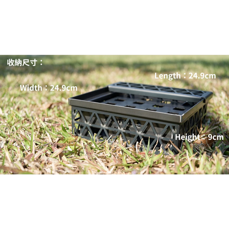 Foothills 山麓焚火台 KIDS【綠色工場】台灣製精品 附收納袋 烤架 柴爐 柴燒爐 取暖爐 焚火台