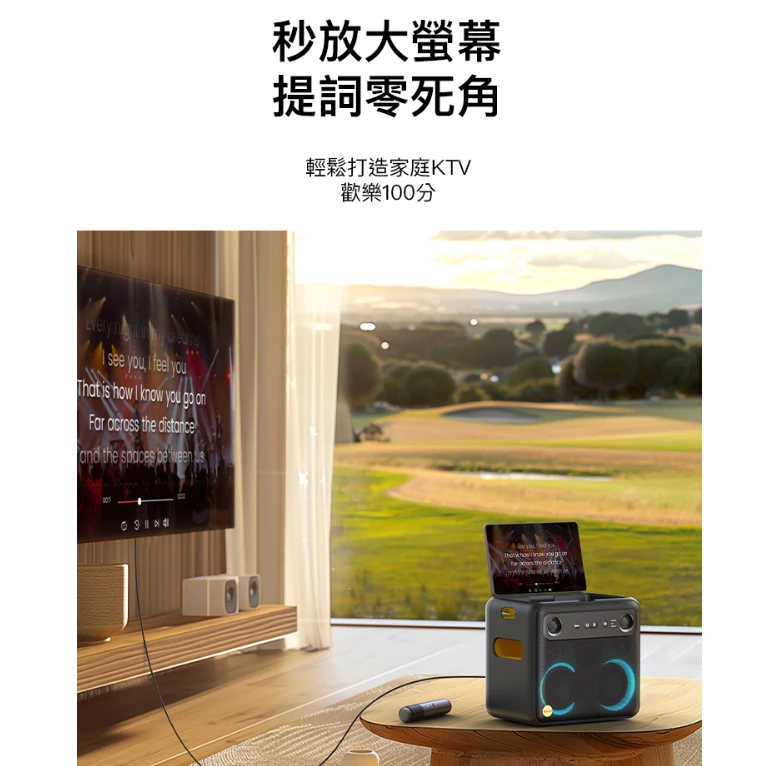 Ikarao 愛克拉 X2 一體式便攜卡拉OK機【綠色工場】贈會員一年 行動KTV 行動卡拉OK機 伴唱機 手提式音響