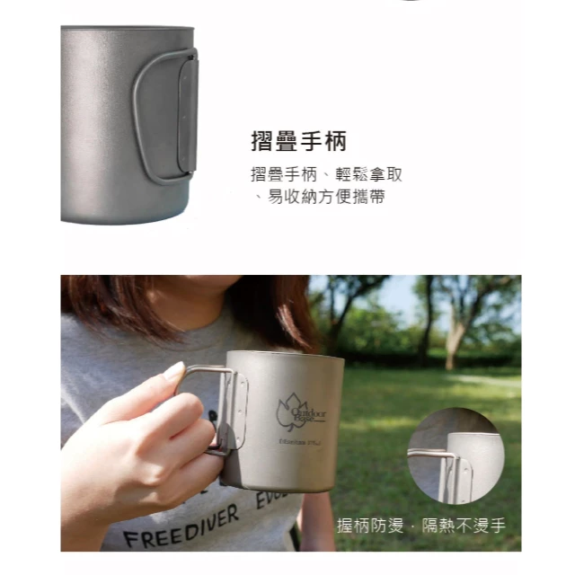 OutdoorBase 野夫炊煙純鈦雙層隨行杯【綠色工場】鈦杯 隔熱杯 水杯 鈦馬克杯 鈦金屬 露營杯
