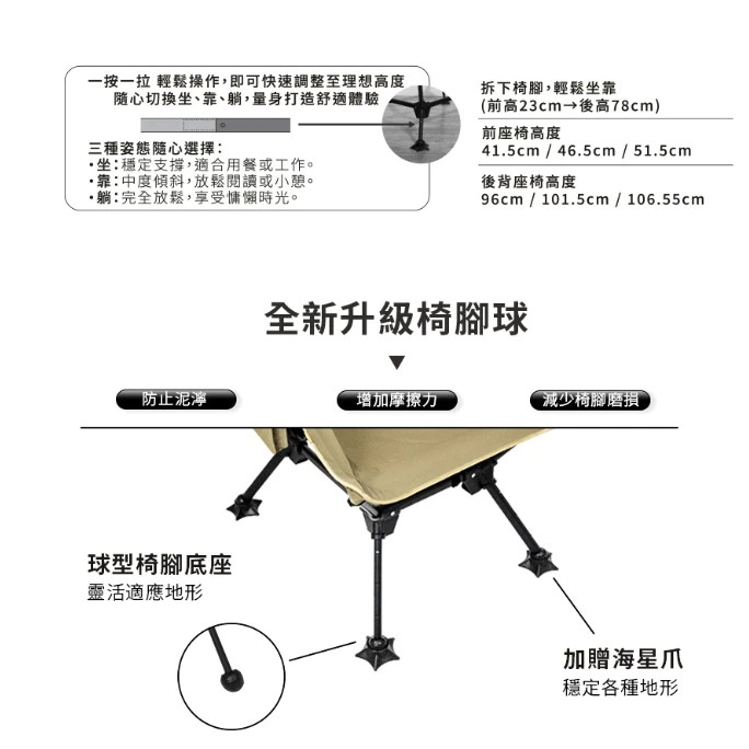 OutdoorBase R5 中背椅【綠色工場】附贈海星爪椅腳 戰術椅 輕量椅 輕量戰術高腳椅 戰術椅 多段可調
