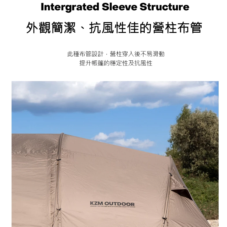 KZM 獵戶座四環帳【綠色工場】SUMMIT ARC 隧道帳 露營帳篷 一房一廳 四季帳篷 4人帳 別墅帳 家庭帳