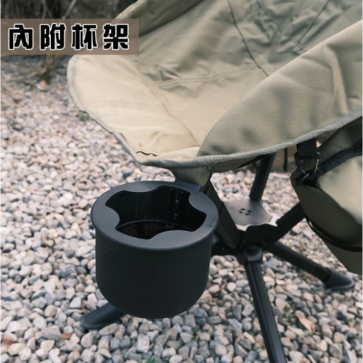 CAMPING BASE戰術折疊休閒椅【綠色工場】 CB02 360度旋轉 太空椅 戰術椅 月亮椅 摺疊椅 休閒椅