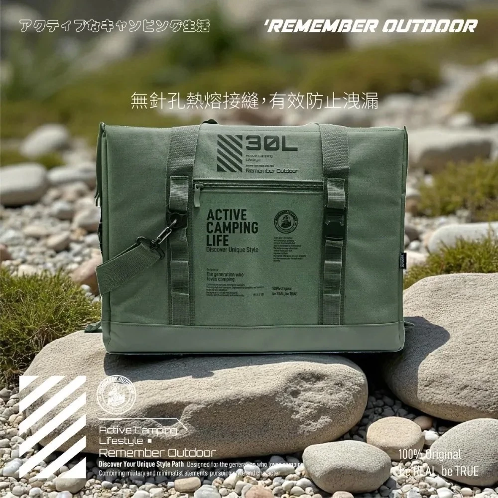 樂活不露 魔術師保冰袋 20/30L【綠色工場】Remember Outdoor 保冰袋 戰術保冷袋 收納袋 生鮮保冷