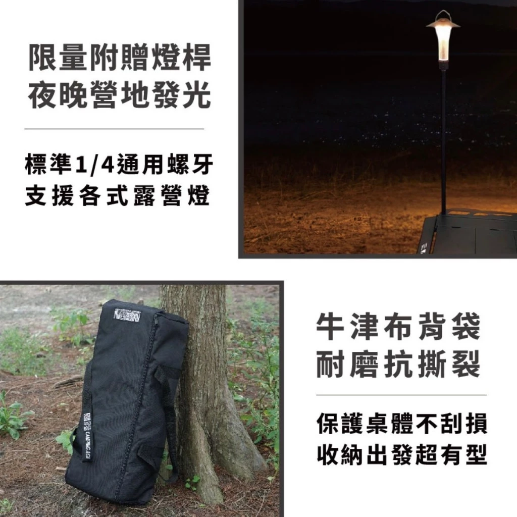 <早鳥優惠> CAMPING ACE 野樂 山野五單位桌【綠色工場】IGT桌 黑森戰術 露營桌 折疊桌 鋁合金桌