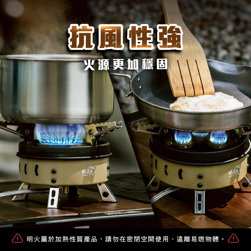 <早鳥優惠> KUSA OUTDOOR 烈焰五星爐【綠色工場】 4.1kw KA-CM66 快速爐 瓦斯爐 高山爐 火爐