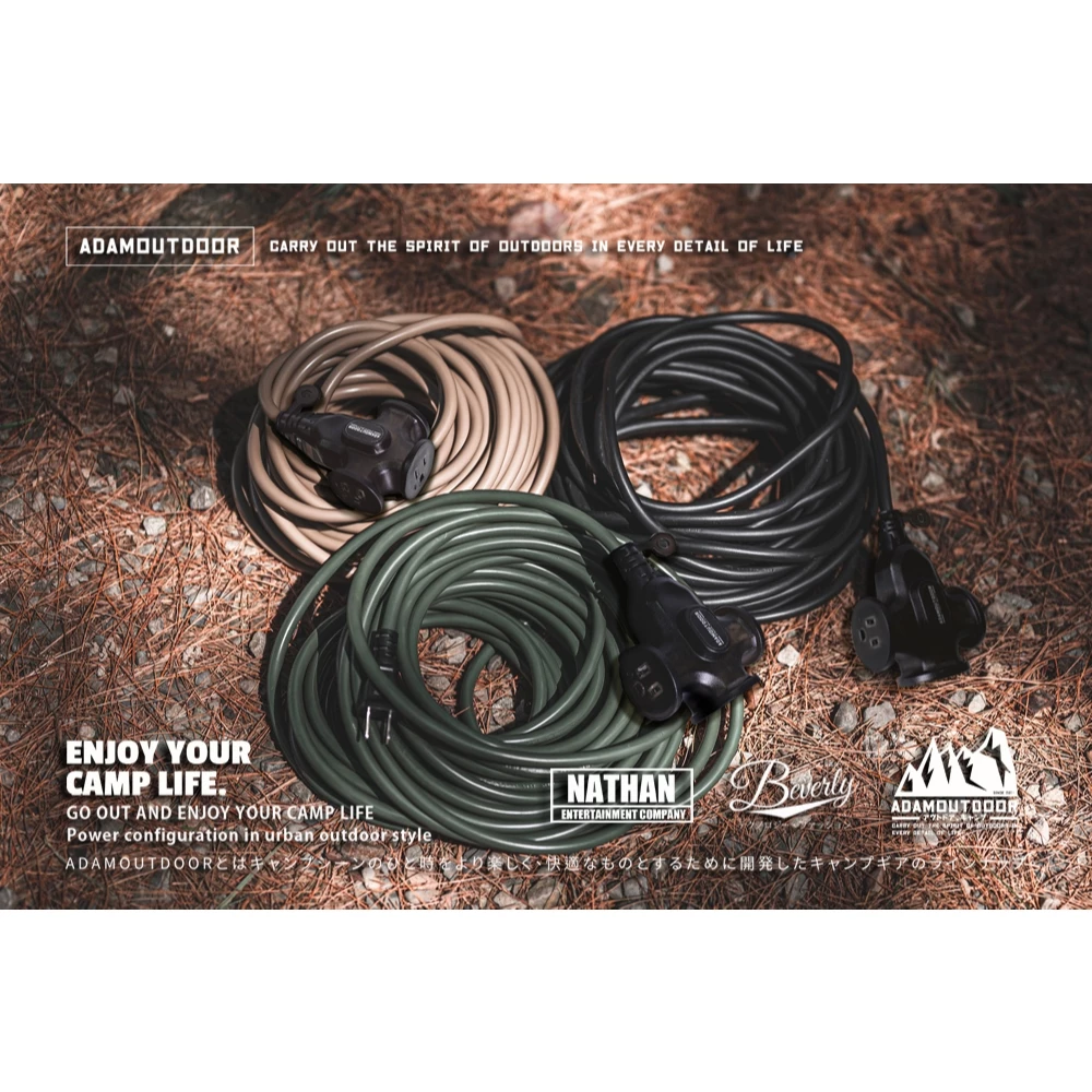 ADAMOUTDOOR｜戶外延長3PIN 動力線【綠色工場】延長線 新安規 露營電線 台灣製 1650W