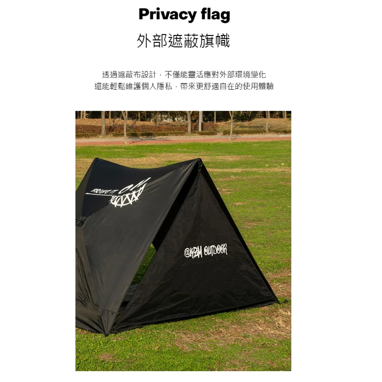 KZM 塗鴉沙灘帳【綠色工場】速開帳 秒開帳 野餐帳 沙灘帳 附收納袋 kazmi K251T3T01