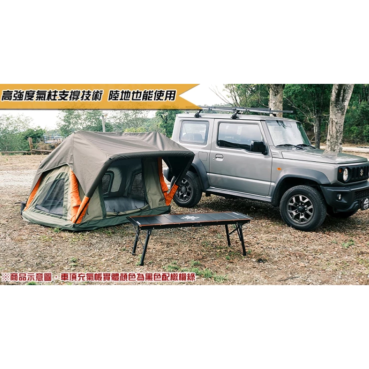 Peakpod x TIMEBOX 日本聯名款 雙人充氣式車頂帳【綠色工場】充氣帳 車頂帳篷 地上可使用 臨時避難所