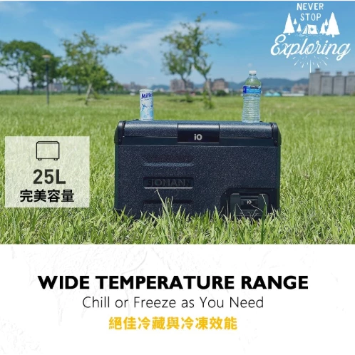 探索者 iOMAN 動力版行動冰箱25公升【綠色工場】移動冰箱 露營冰箱 車載冰箱 iM250L-B 三年原廠保固