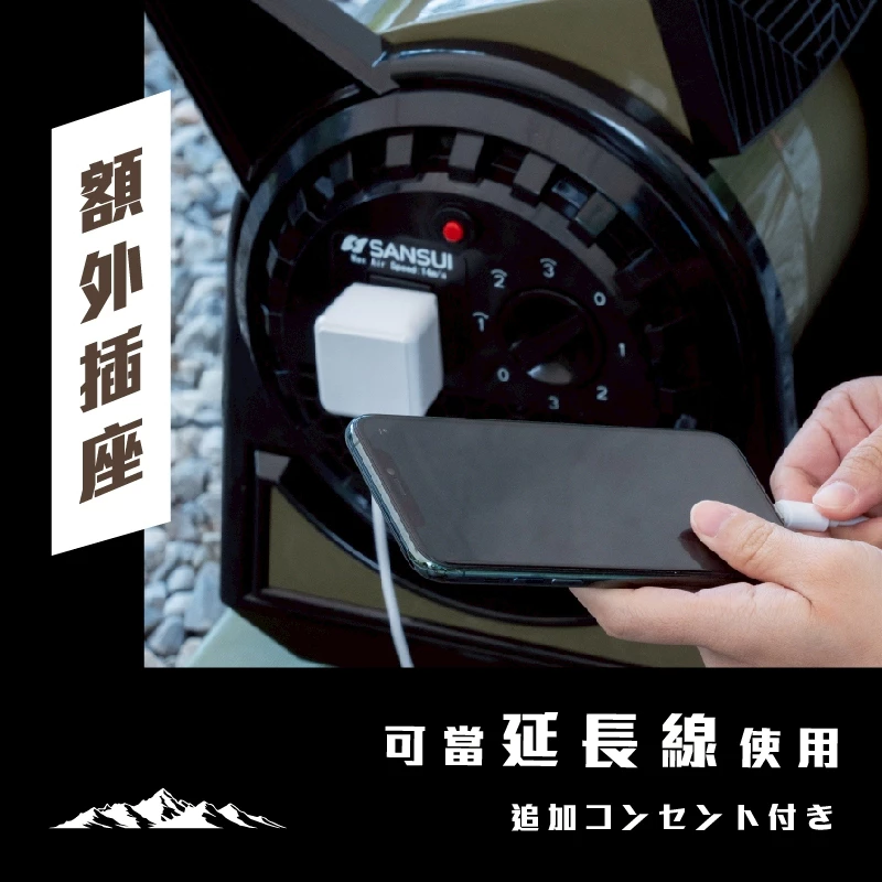 SANSUI 山水 疾風擺頭渦輪扇【綠色工場】贈收納袋 露營風扇 強力渦輪扇 循環扇 風扇 風鼓 鼓風機