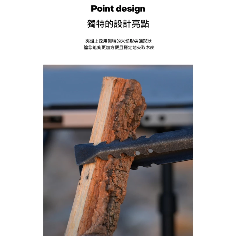 KZM 工業風不鏽鋼炭火夾【綠色工場】kazmi 不鏽鋼夾 防燙夾 木炭夾 焚火夾 炭火夾鉗