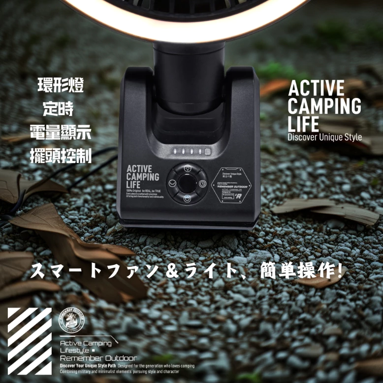 樂活不露 天行者夾扇【綠色工場】RCF-01G 風扇 隨行扇 電扇 行動風扇 迷你扇 風扇 可調角度 照明風扇