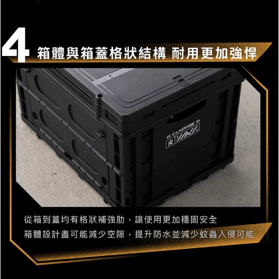 CAMPFIRE 戰壘折疊桌箱【綠色工場】收納箱 置物箱 摺疊箱 側開箱 工具箱 多功能箱 整理箱 裝備箱 可堆疊