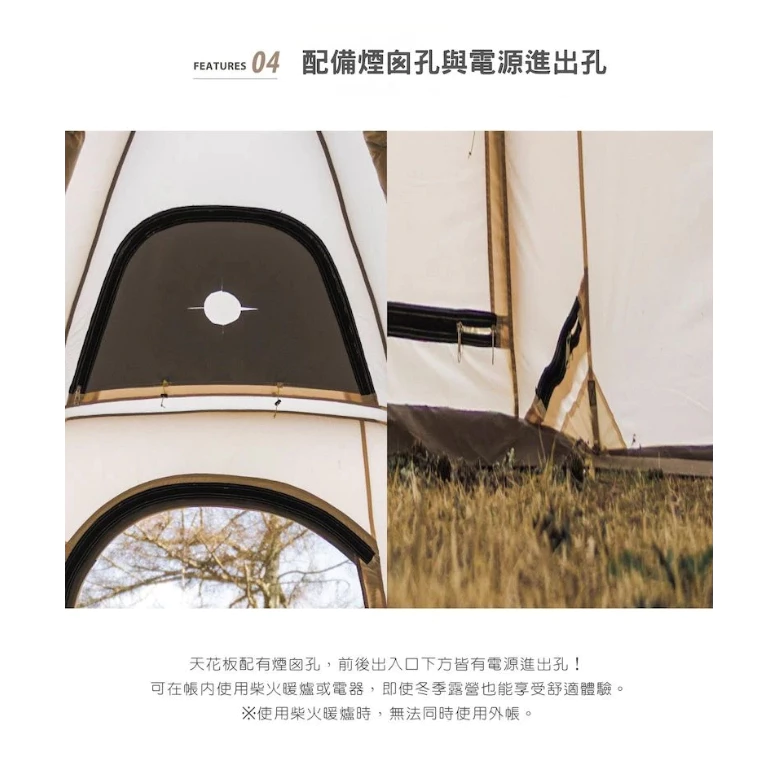 S'more KODAMA DOME 精靈球帳【綠色工場】露營帳篷 球型帳 庇護帳 球形帳 客廳帳 庇護所 基地帳