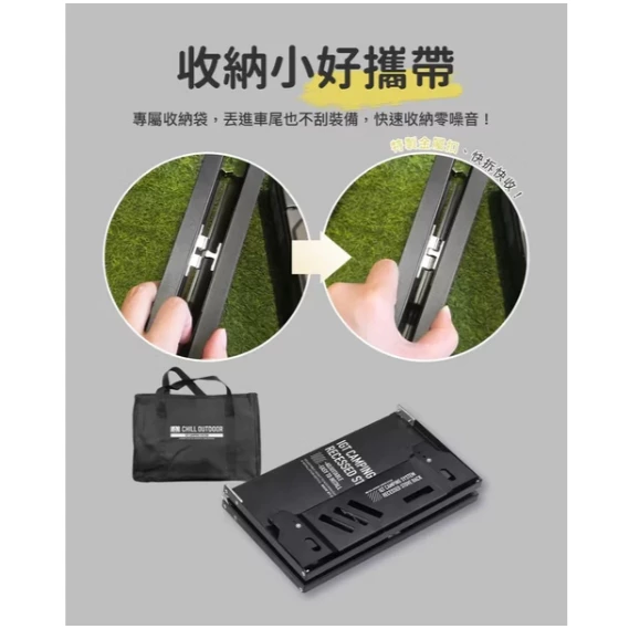 Chill Outdoor x NOMAD IGT可調式下沉爐架【綠色工場】IGT單位爐座 瓦斯爐座 可伸縮1.5單位