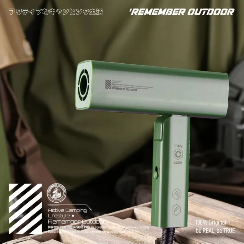 樂活不露 雷神吹風機【綠色工場】國際雙電壓 可折疊 Remember Outdoor 吹風機