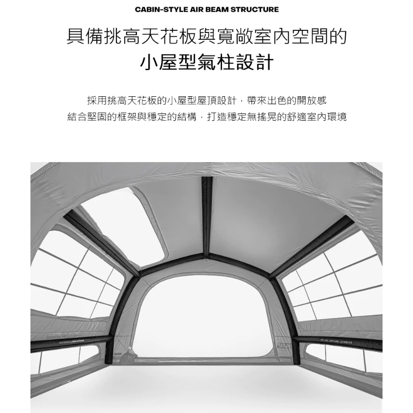 KZM T250充氣帳【綠色工場】氣柱帳 充氣帳篷 6人帳 別墅帳 一房一廳 露營帳篷 自動充氣帳 kazmi