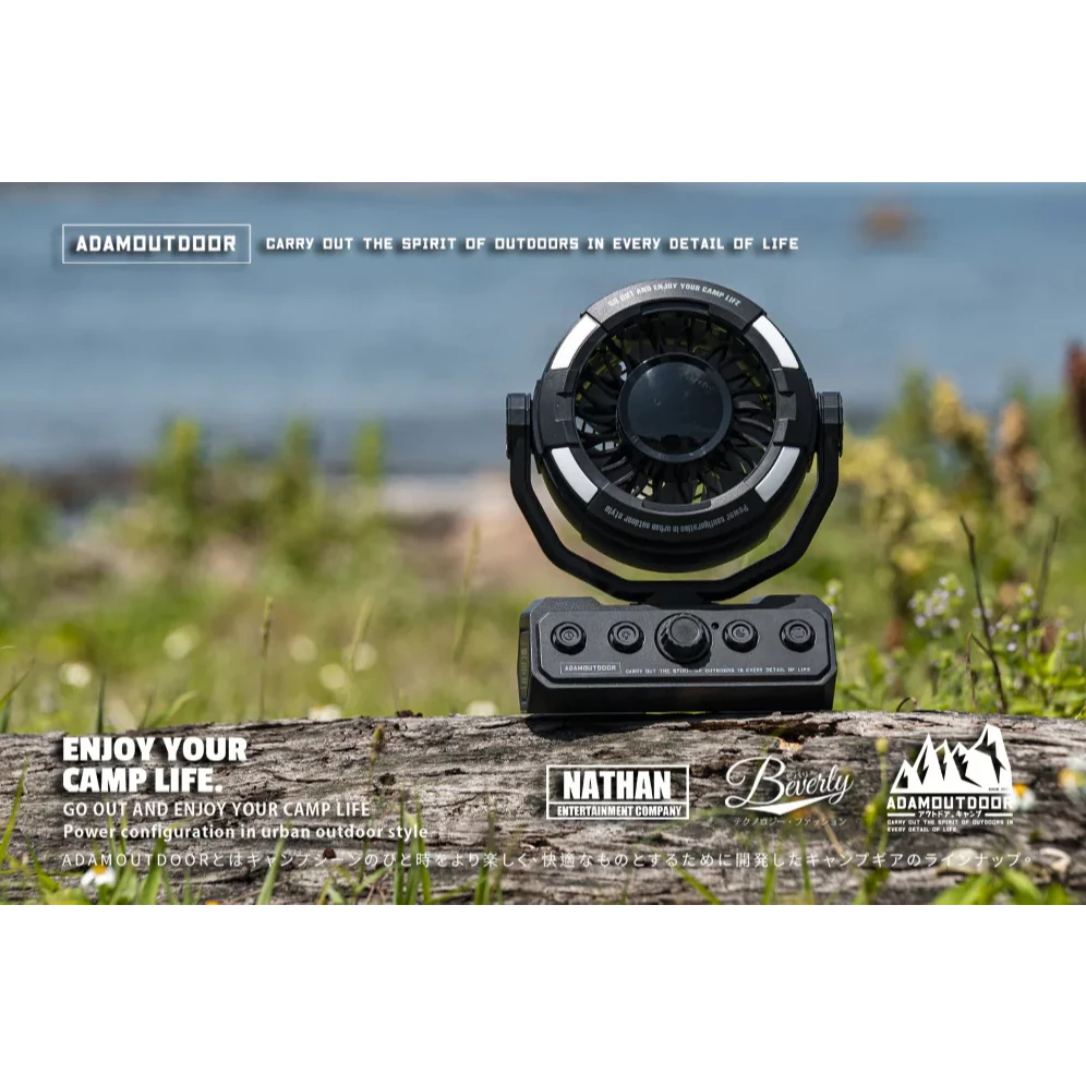 ADAMOUTDOOR 無線DC充電式擺頭循環扇【綠色工場】擺頭風扇 電風扇 露營風扇 攜帶風扇 無線風扇 充電式風扇