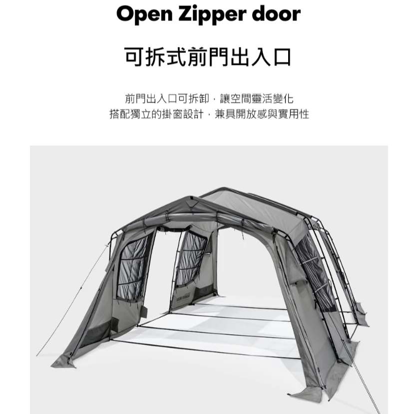 KZM GRANDIO 獵鷹座四環帳【綠色工場】kazmi 露營帳篷 隧道帳 四季帳 一房一廳 四季帳 別墅帳 家庭帳