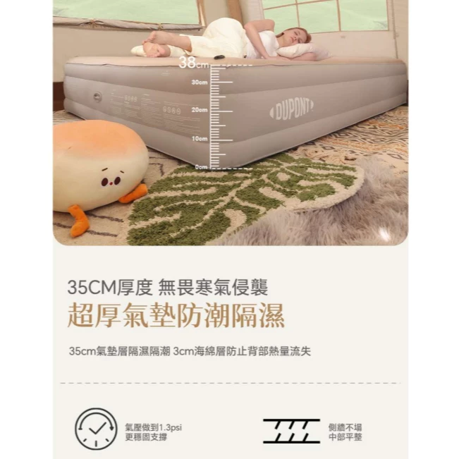 DuPont 杜邦雲床PRO【綠色工場】充氣床 充氣床墊 TPU充氣床 奶酪床墊 拉絲充氣床 氣墊床 彈絲床 露營床墊