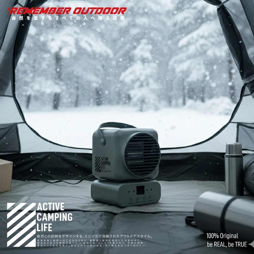 樂活不露 坦克電暖器 【綠色工場】Remember Outdoor 電暖爐 陶瓷電暖器 PTC 暖風機 暖氣機