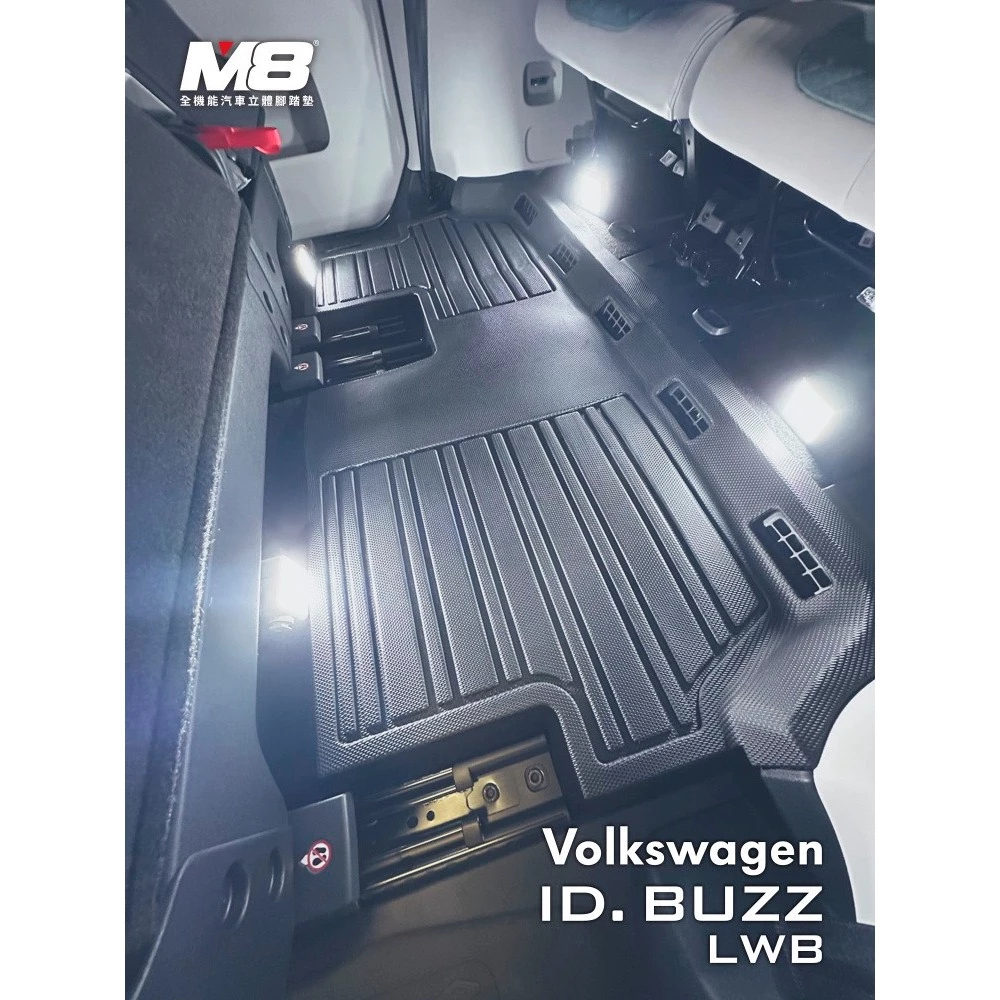 M8 全機能汽車立體腳踏墊 ID.BUZZ專用【綠色工場】車內踏墊 腳踏墊 保護墊 汽車踏墊 汽車地墊