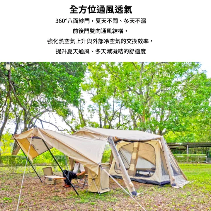 OutdoorBase EXIT.1任意充氣帳【綠色工場】充氣式隧道帳 氣柱帳 露營帳篷 一房一廳 4人帳 家庭帳 別墅