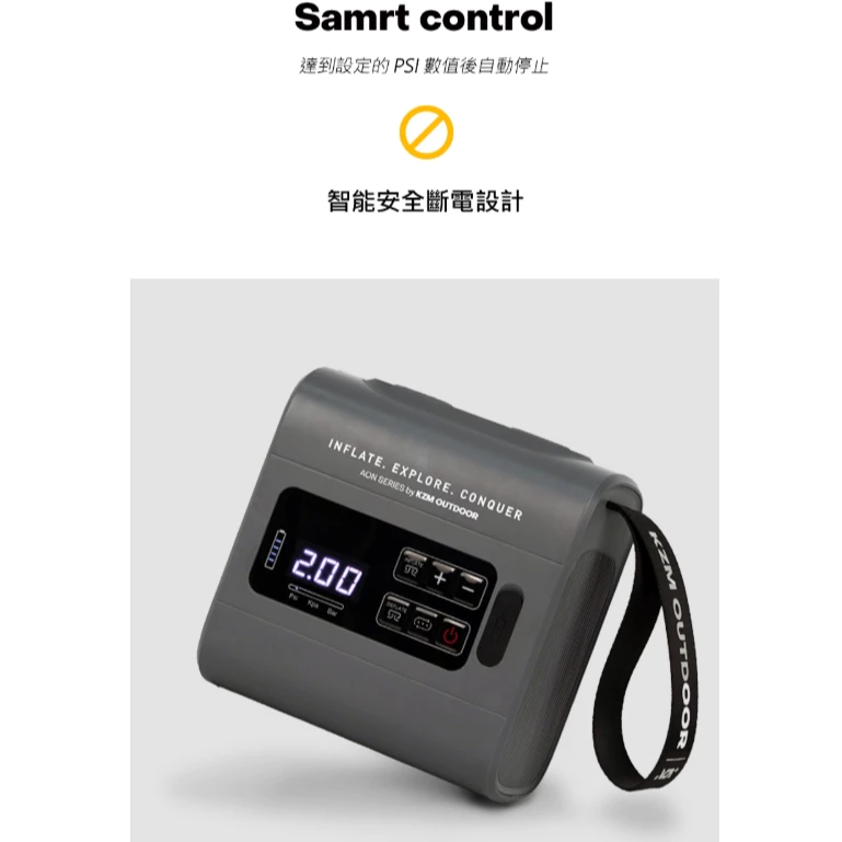 KZM 充氣帳電動無線打氣機-充吸兩用【綠色工場】kazmi 無線馬達 充氣馬達 充氣幫浦 打氣機 充氣帳篷專用 SUP