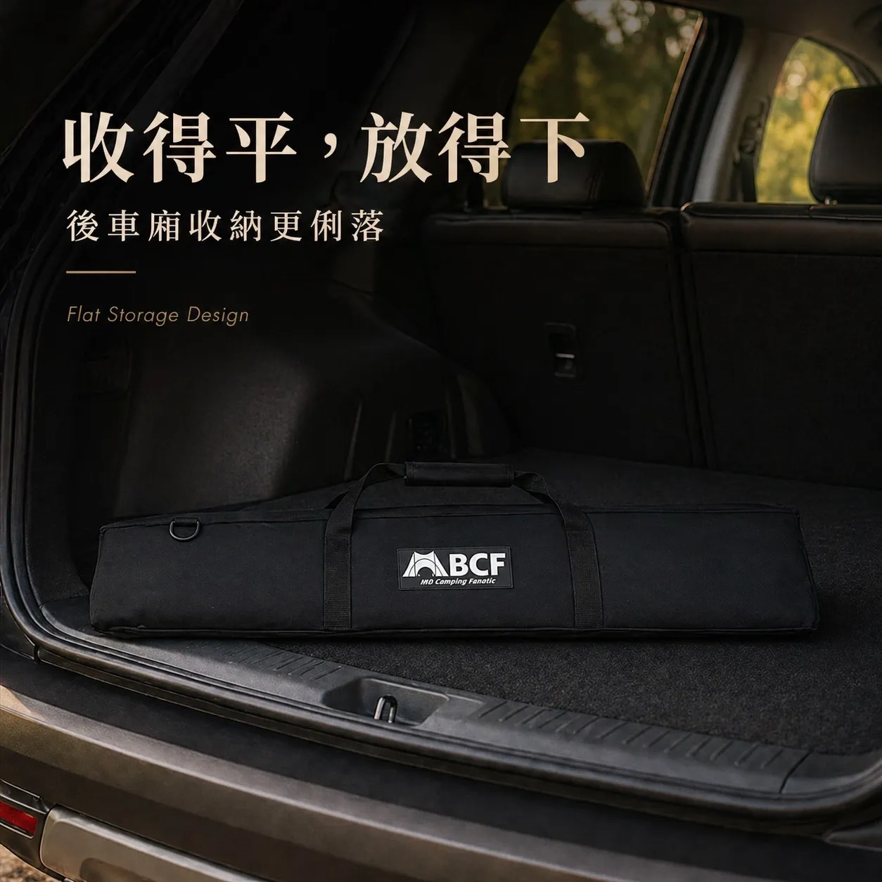 【MBCF MB露營狂】 Pro 8.0 營柱袋